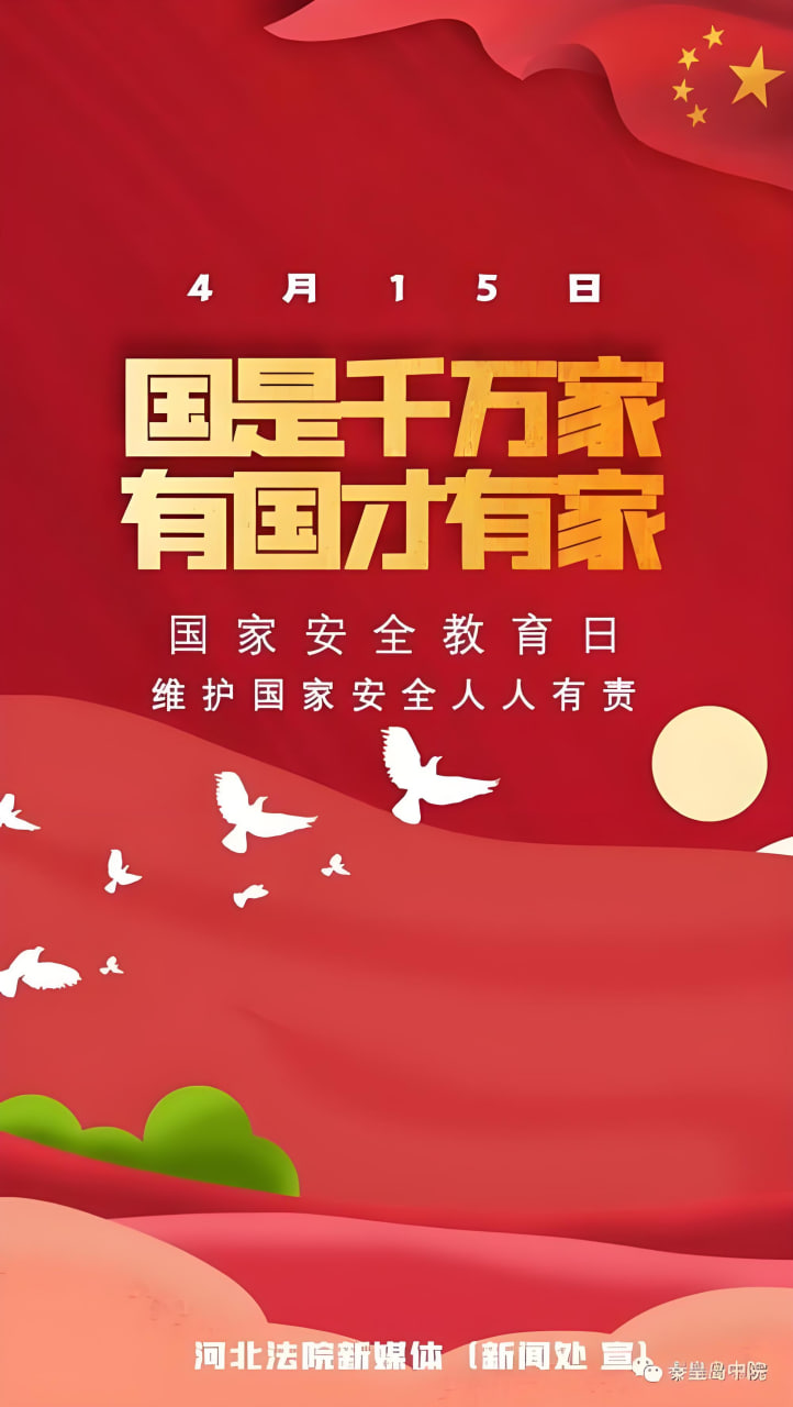 餐饮企业黄页