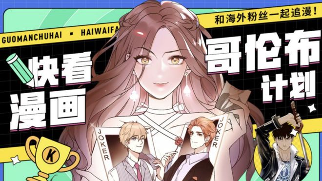 合作伙伴